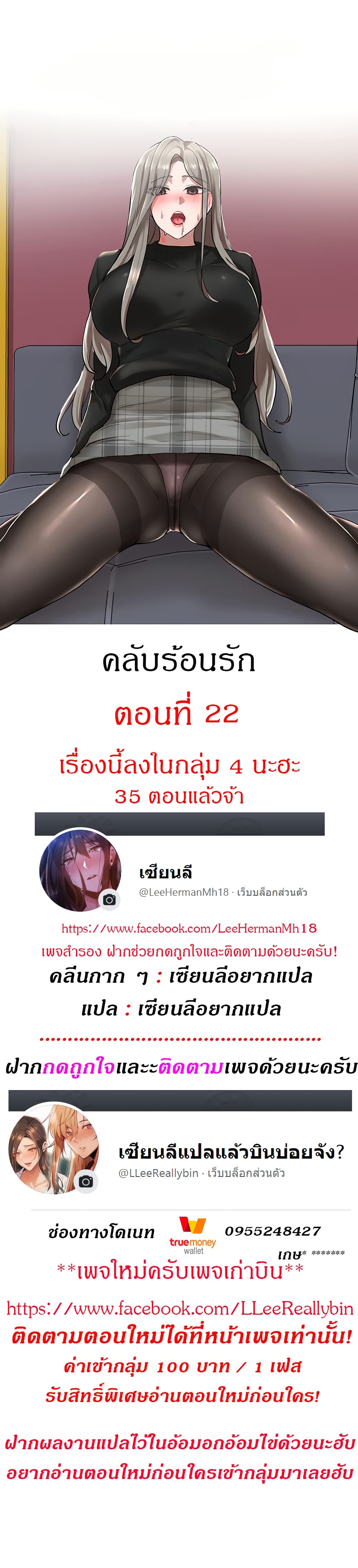 หน้า 1