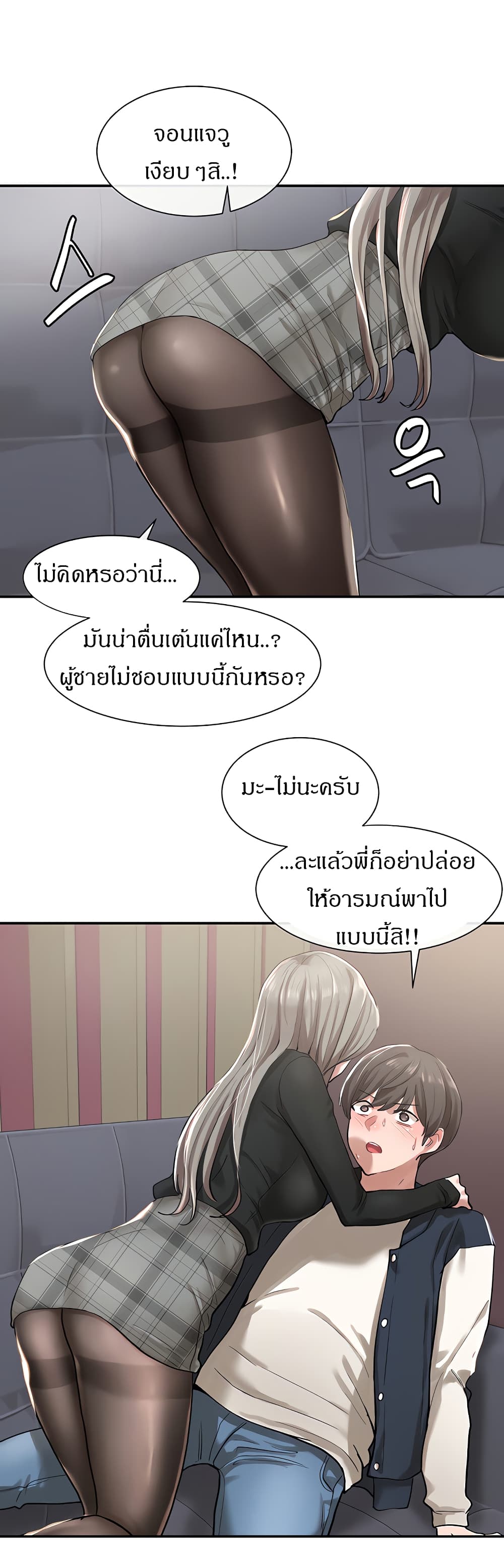 หน้า 18