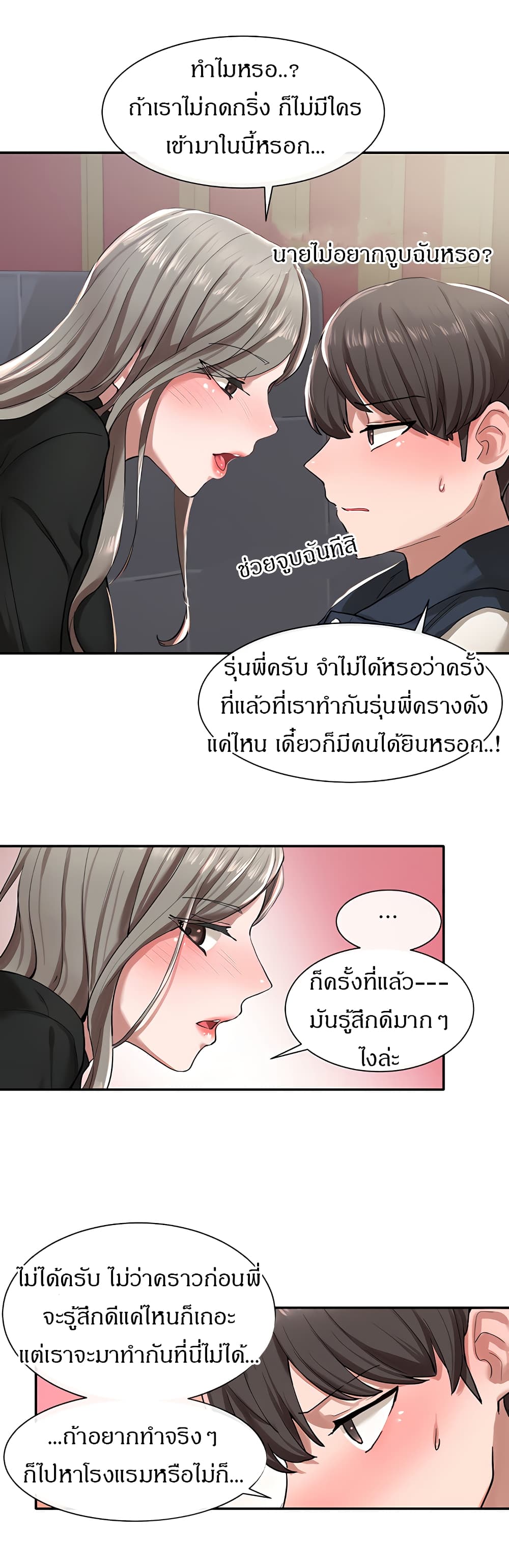 หน้า 19