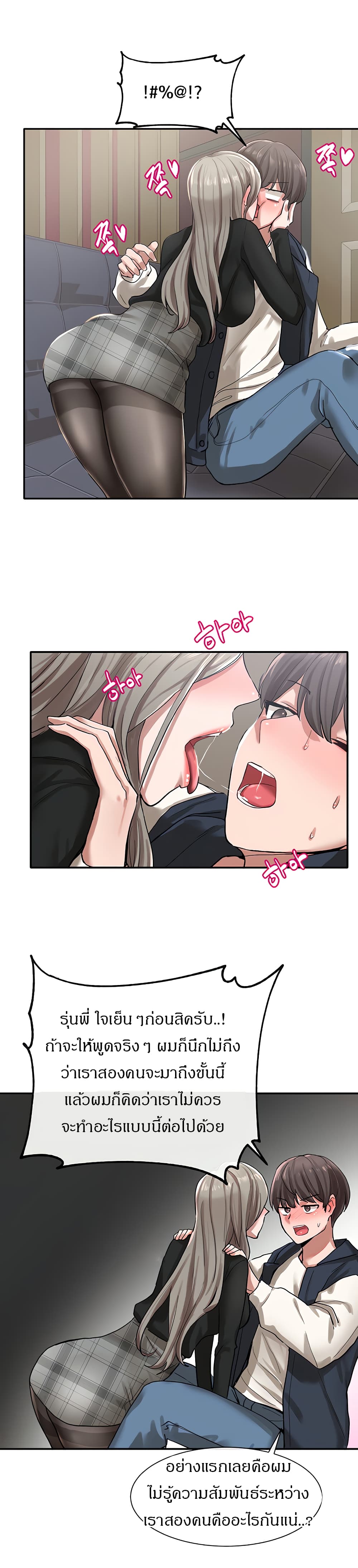 หน้า 21
