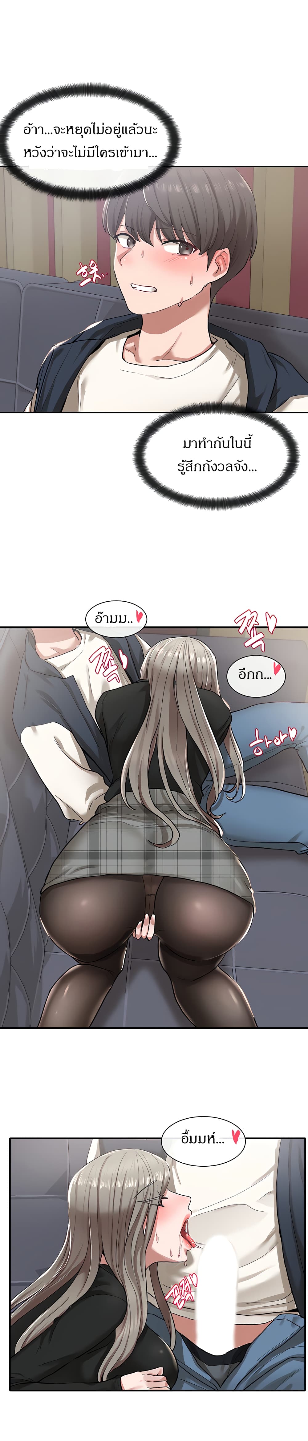 หน้า 28