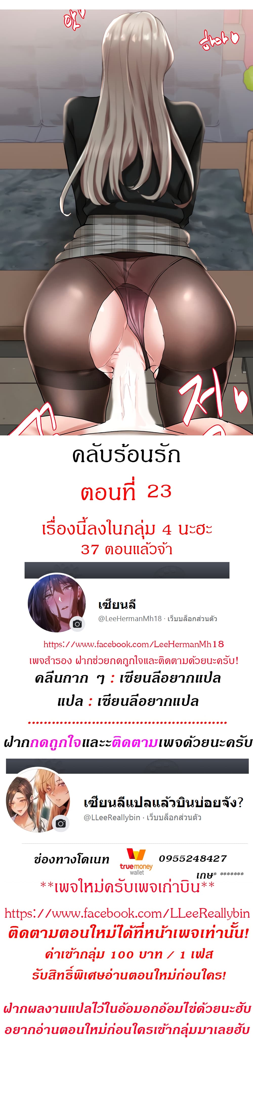 หน้า 1