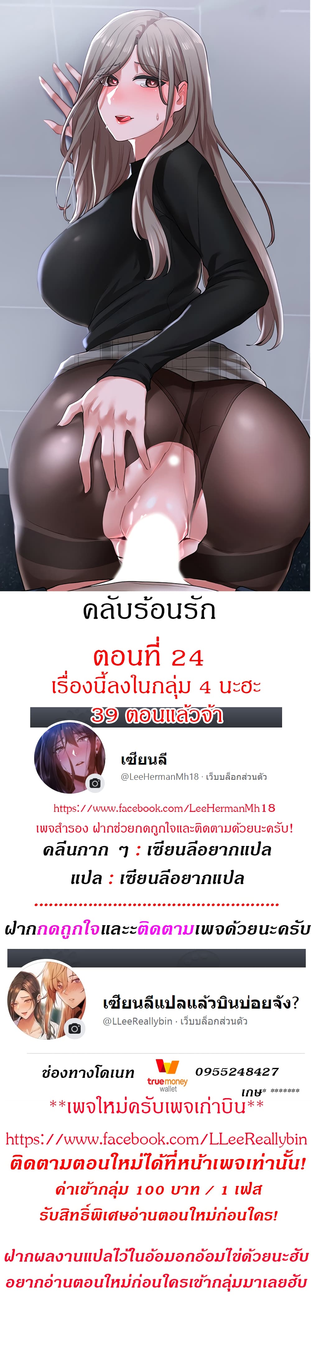 หน้า 1