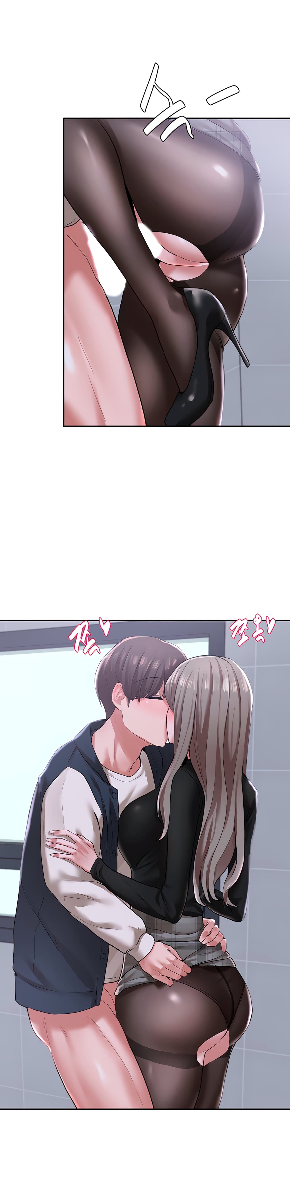 หน้า 23