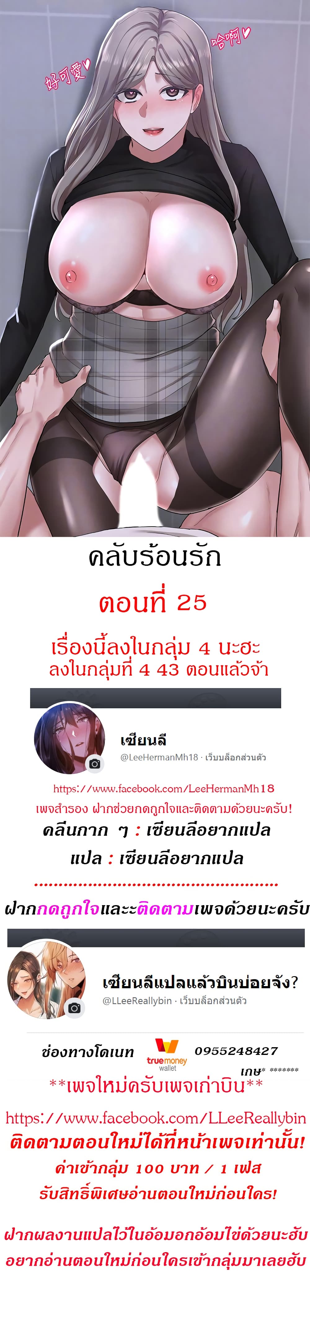 หน้า 1