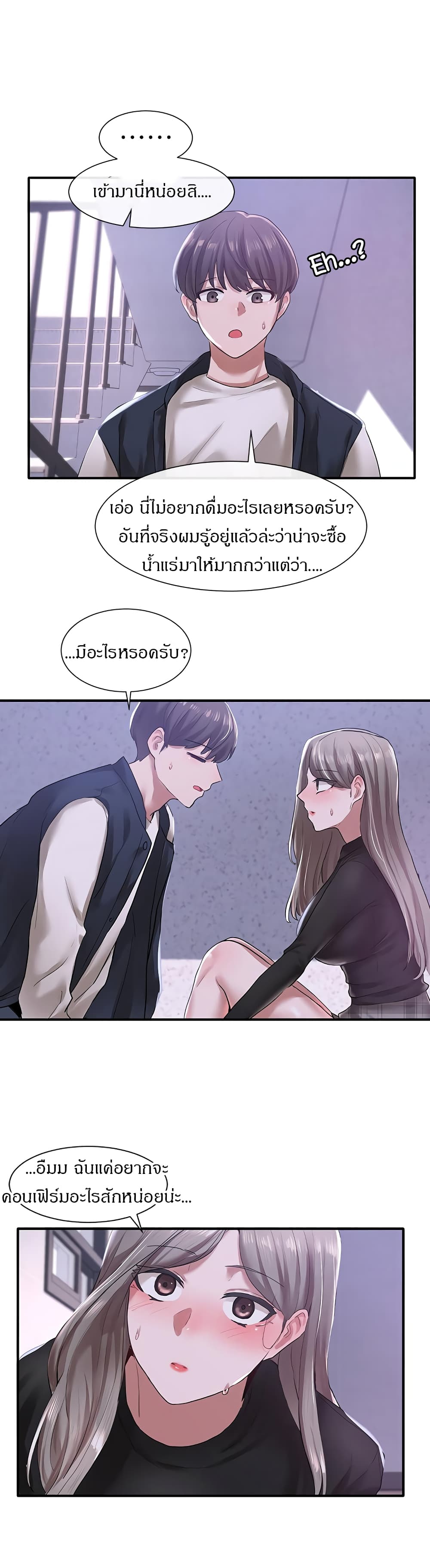 หน้า 23