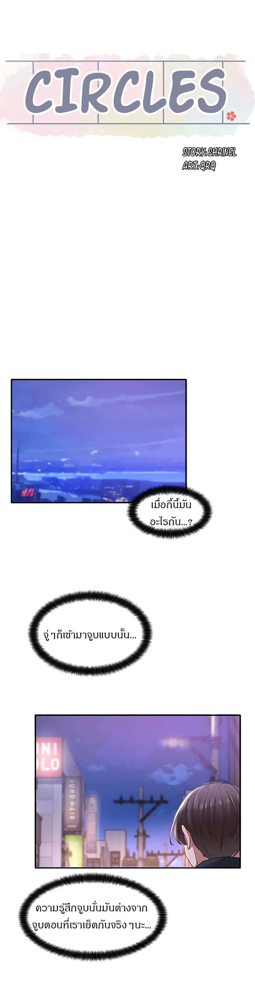 หน้า 28