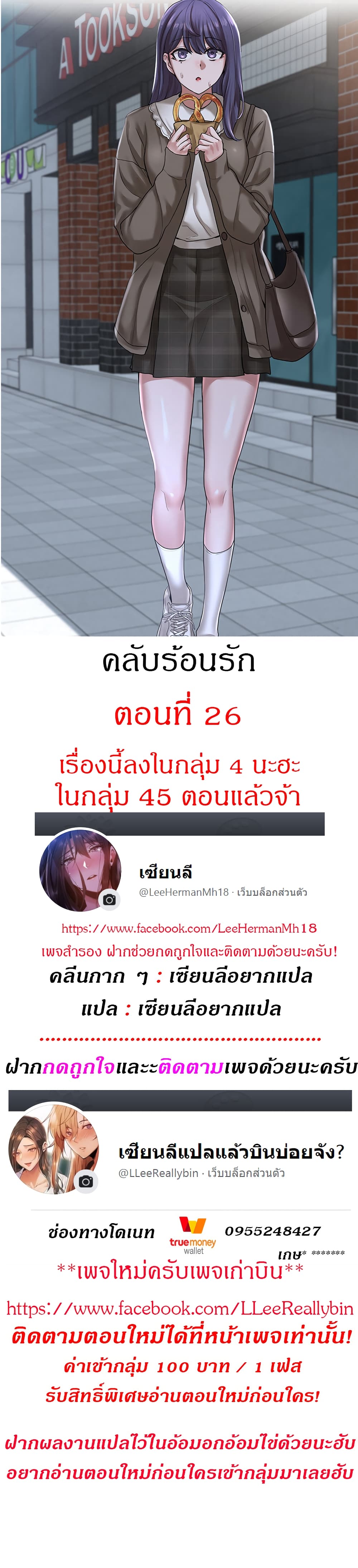หน้า 1