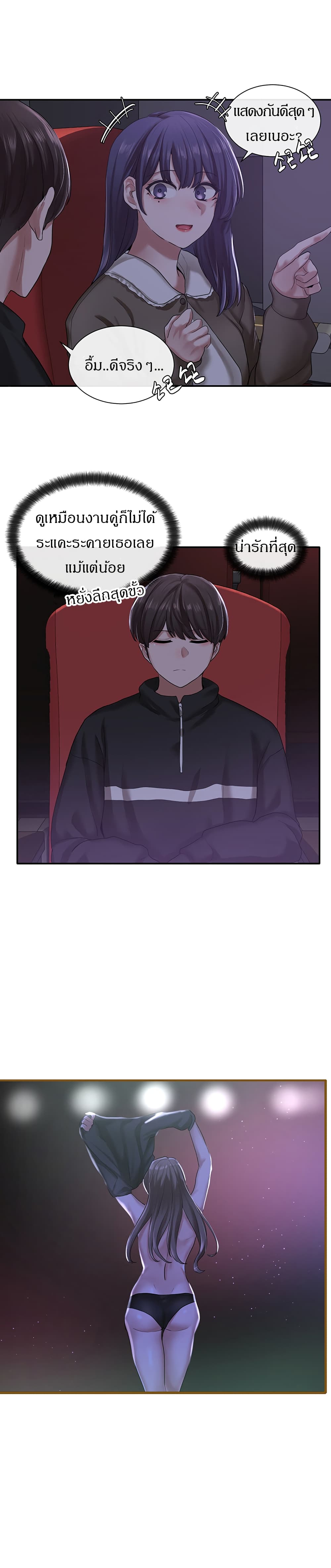 หน้า 21