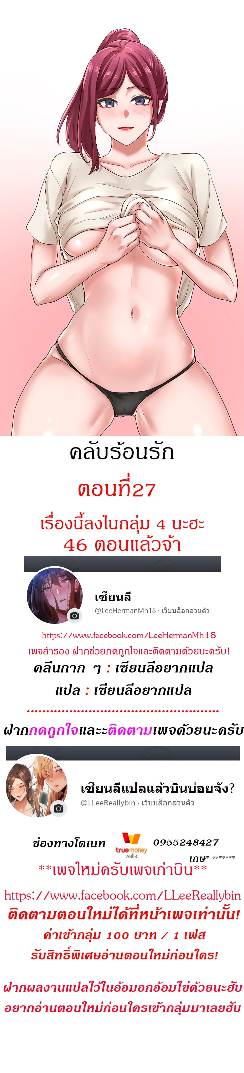 หน้า 1