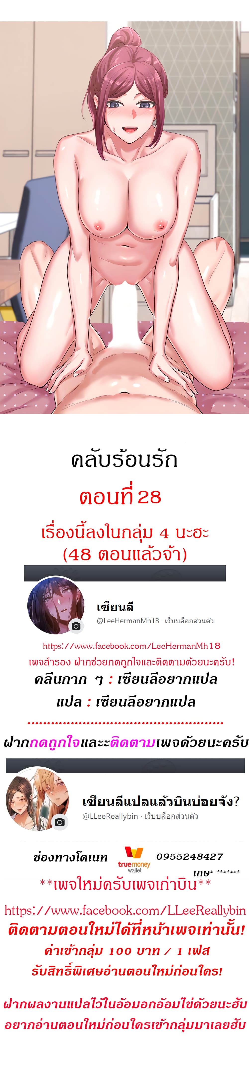 หน้า 1
