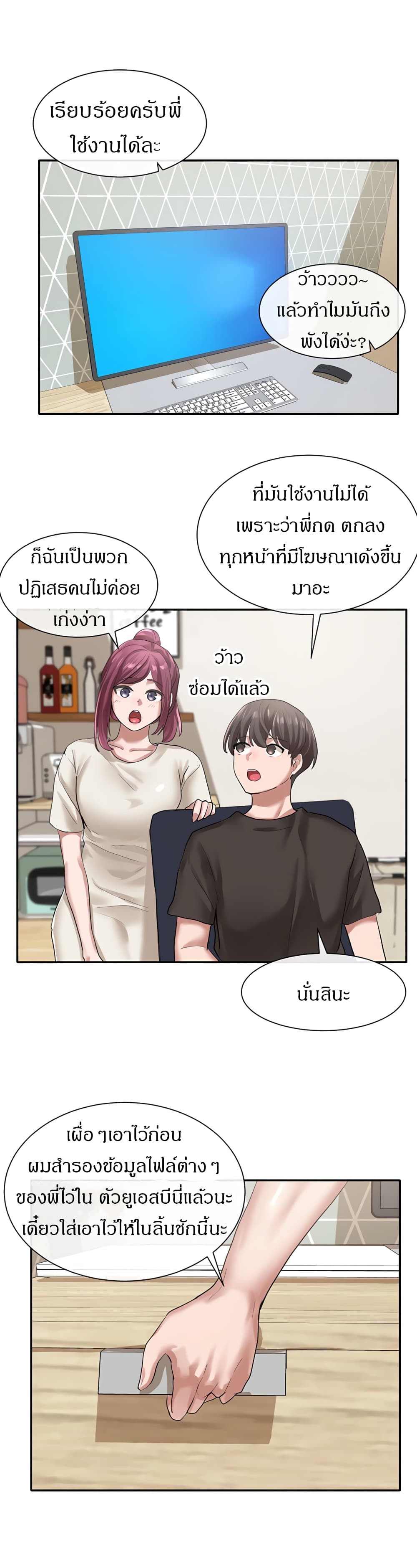 หน้า 26