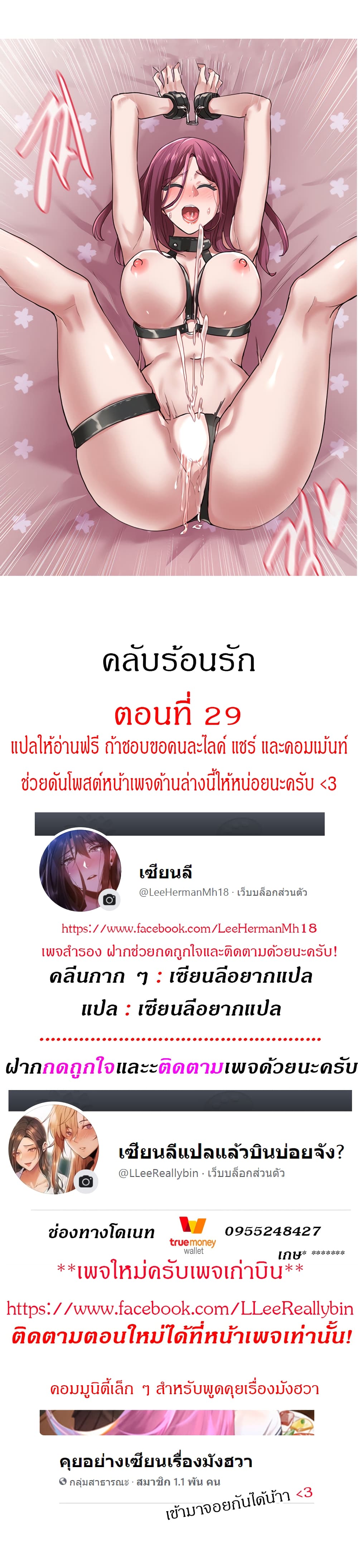 หน้า 1