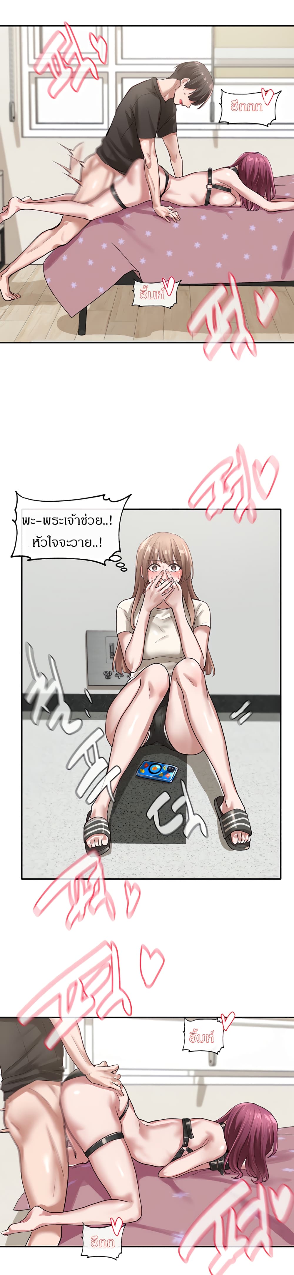 หน้า 17