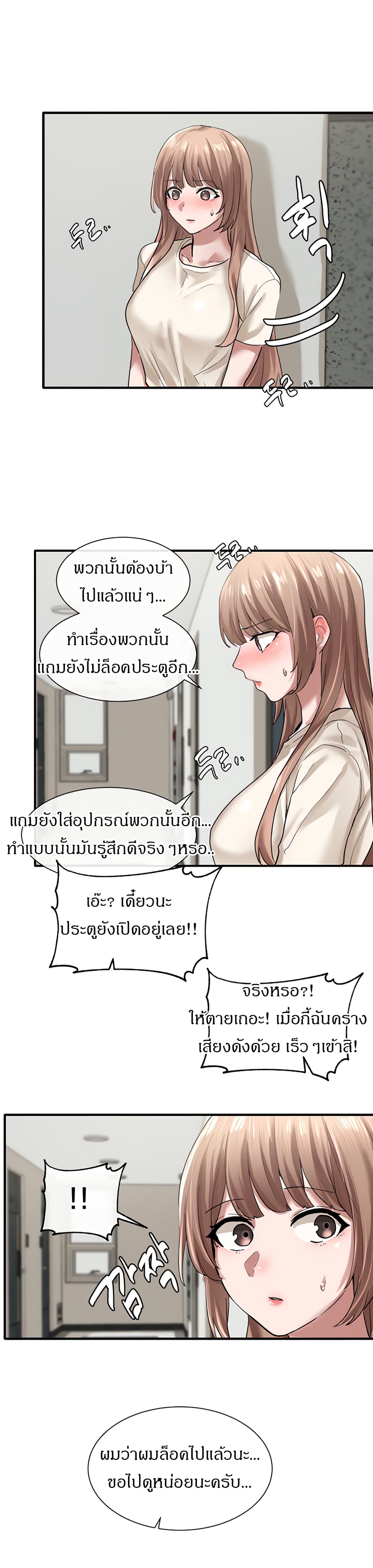 หน้า 22