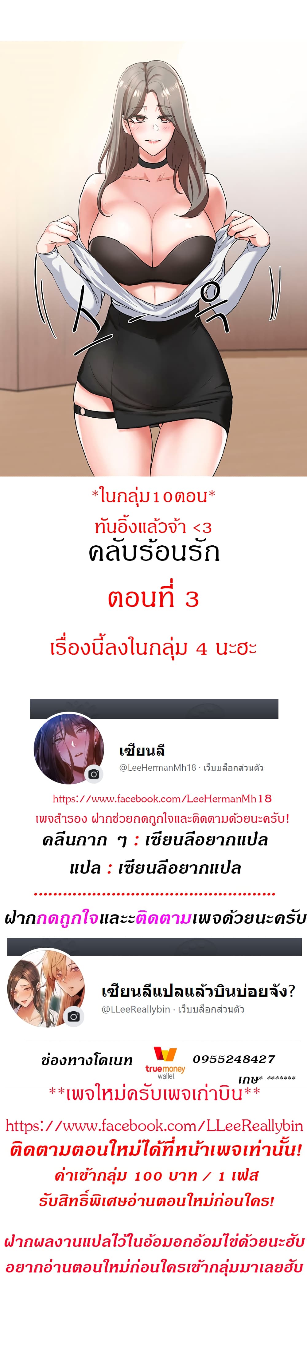 หน้า 1
