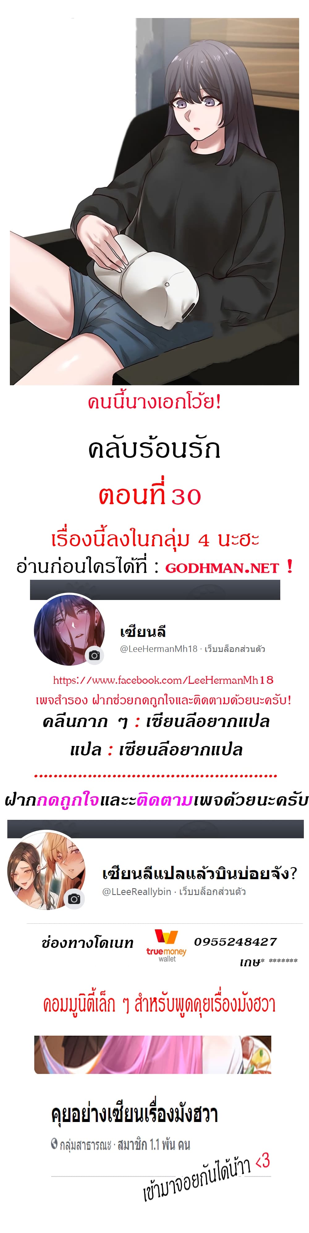 หน้า 1