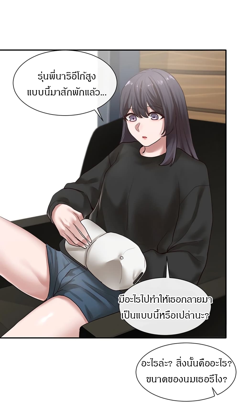 หน้า 25