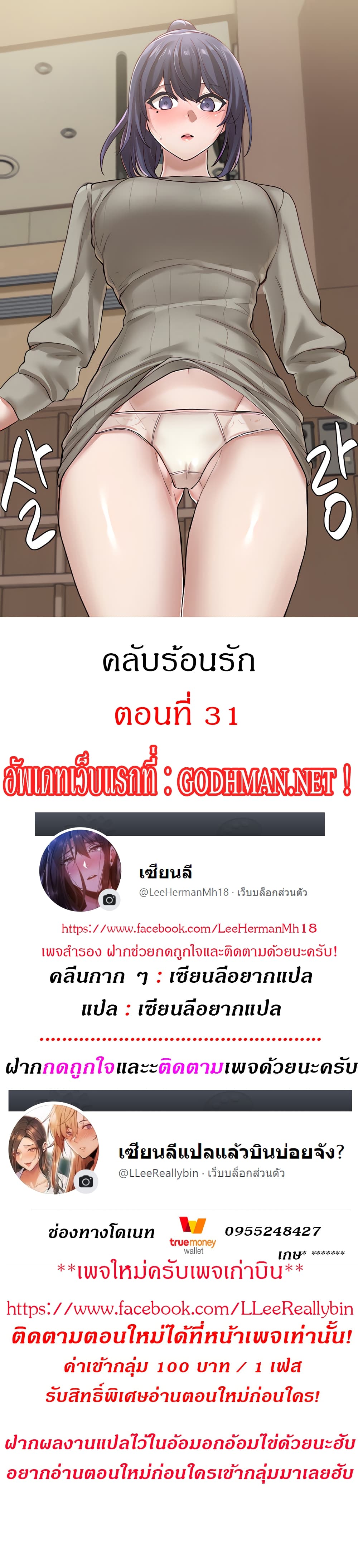 หน้า 1