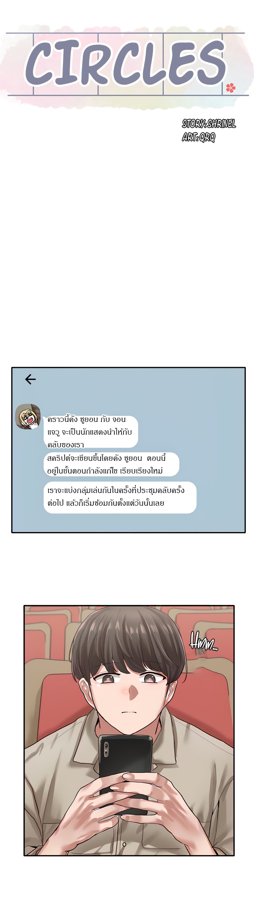 หน้า 14