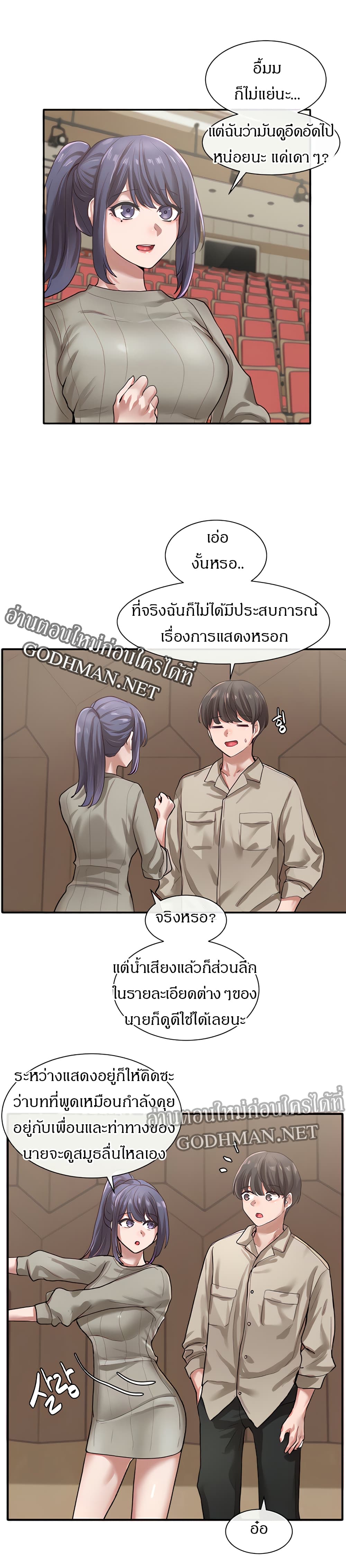 หน้า 19