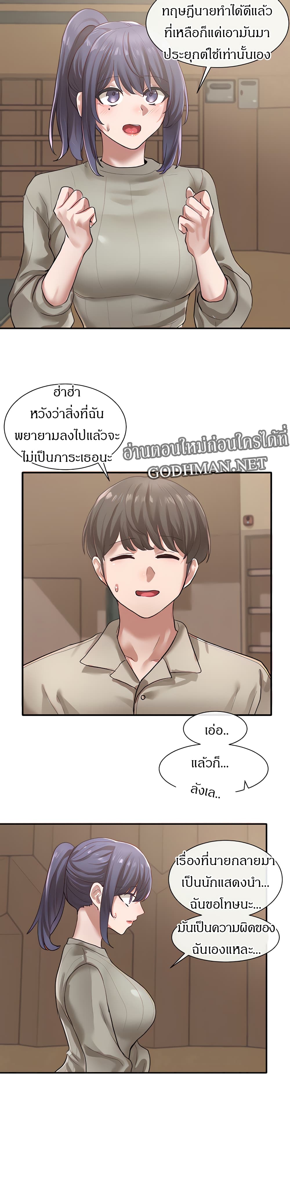หน้า 21