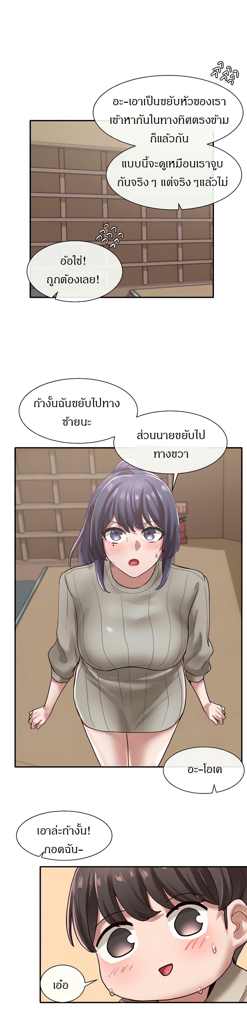 หน้า 28