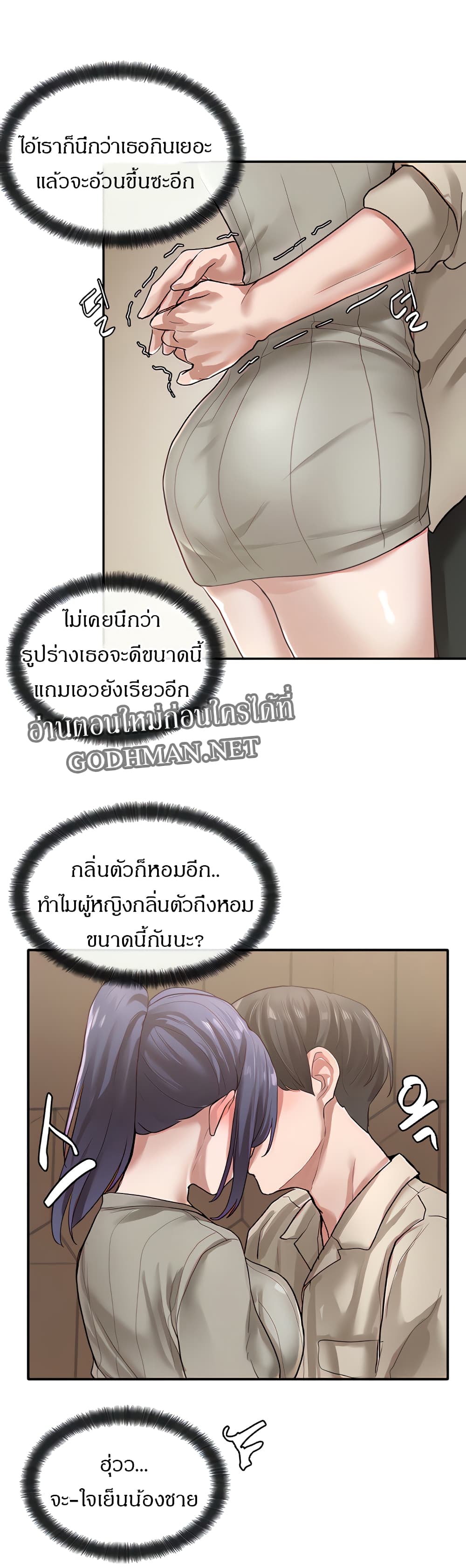 หน้า 29