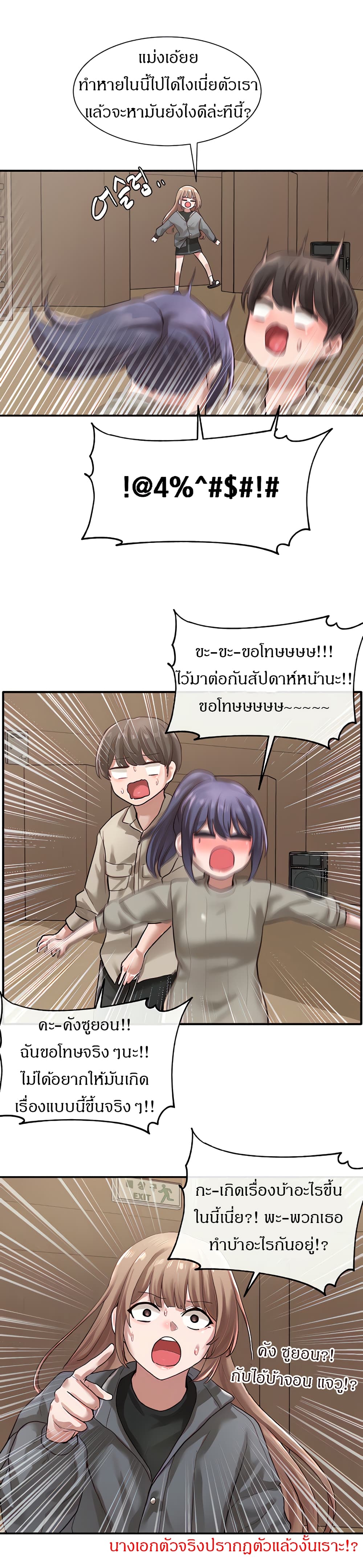 หน้า 34