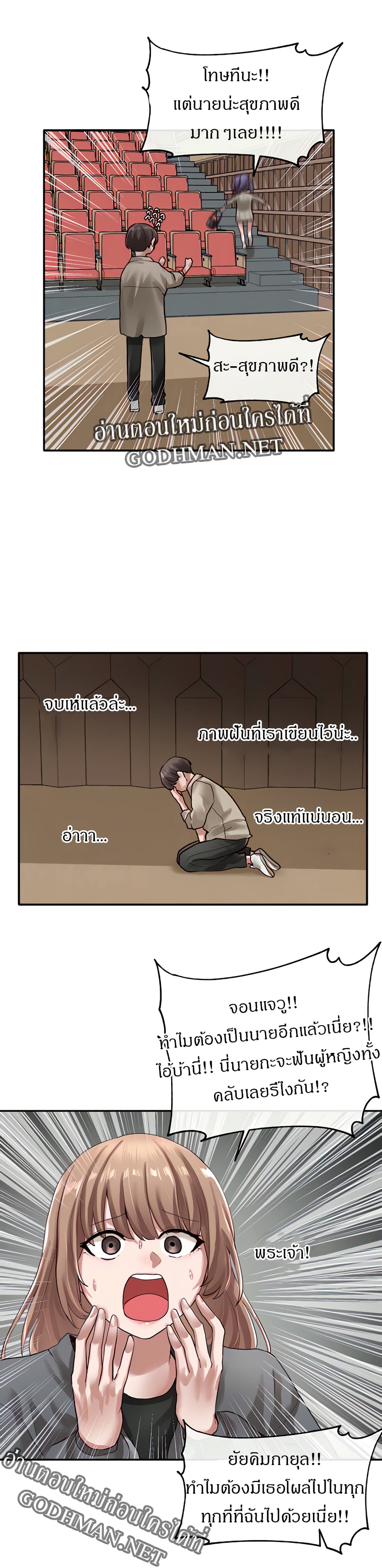 หน้า 35