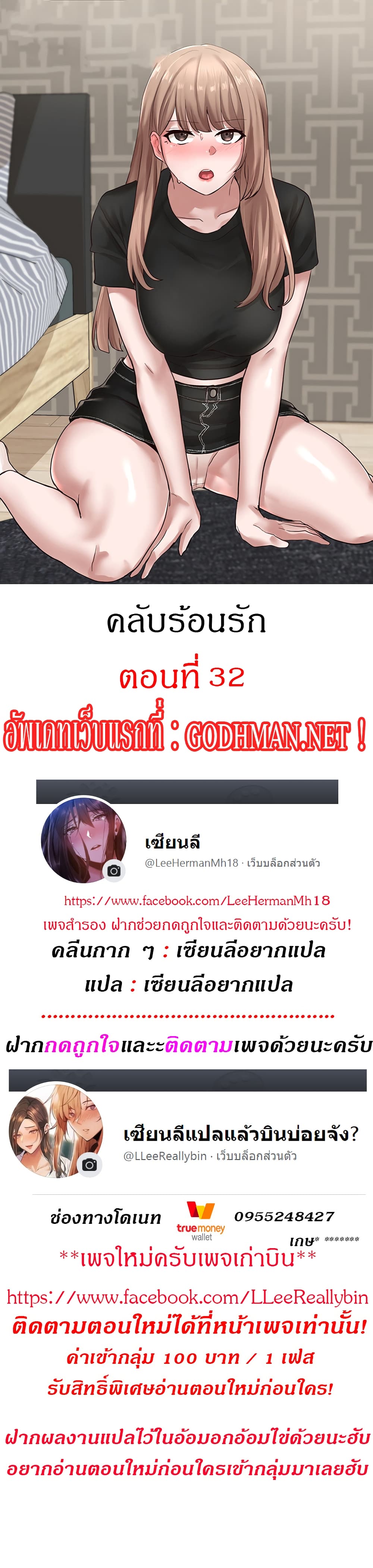 หน้า 1