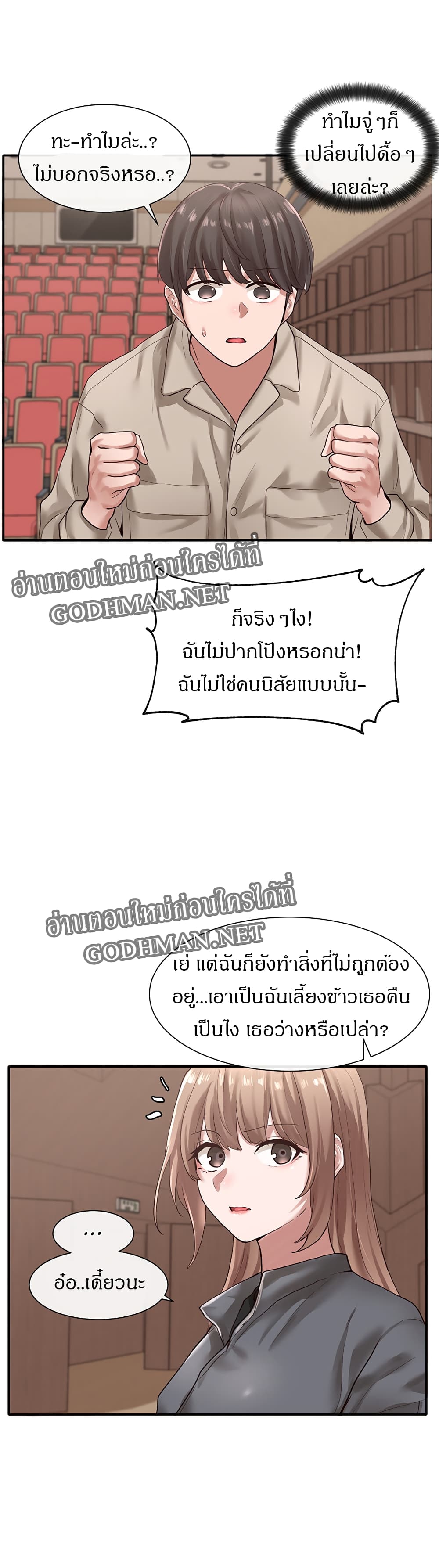 หน้า 18