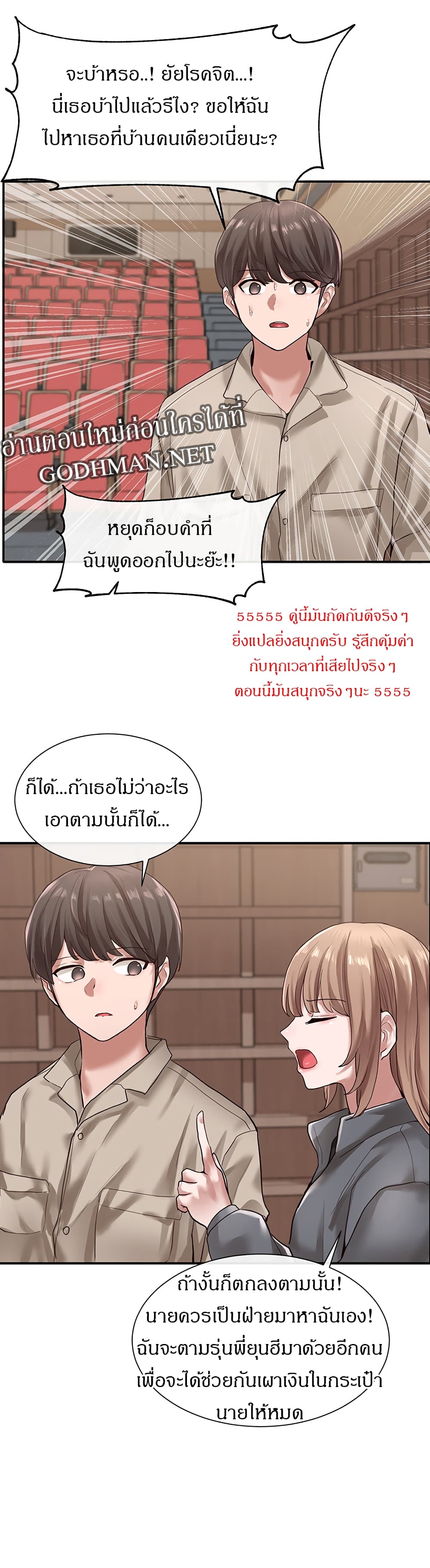 หน้า 22