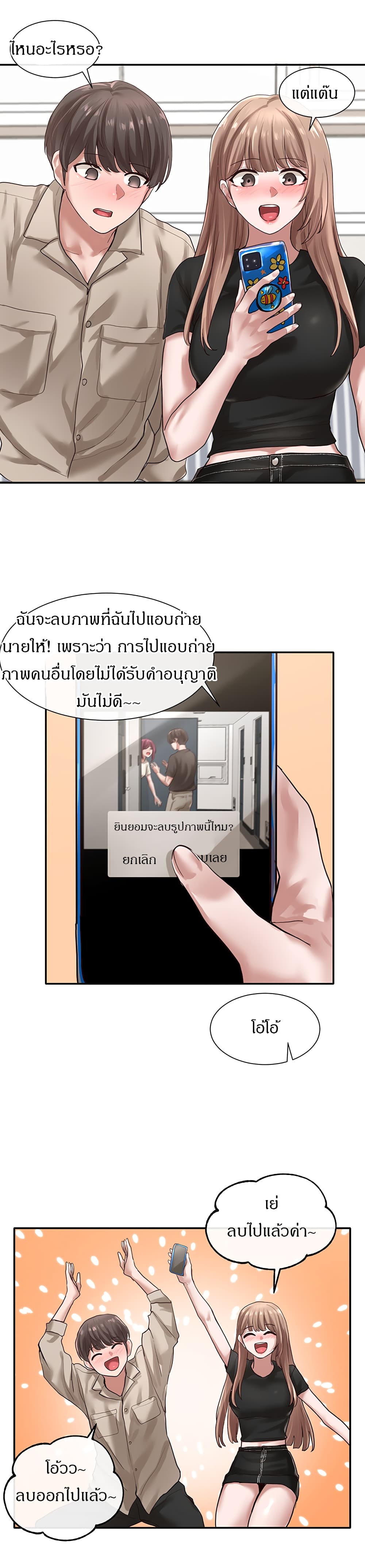หน้า 33