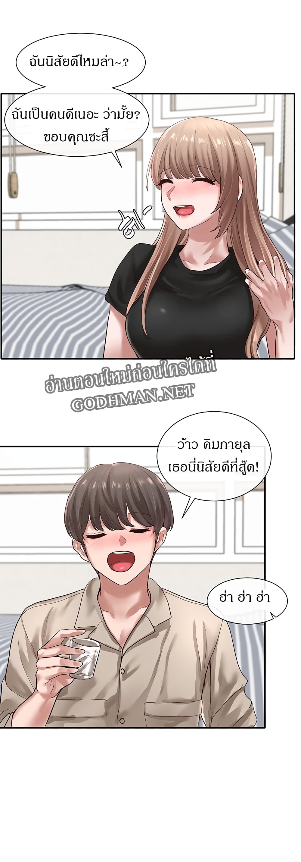 หน้า 34