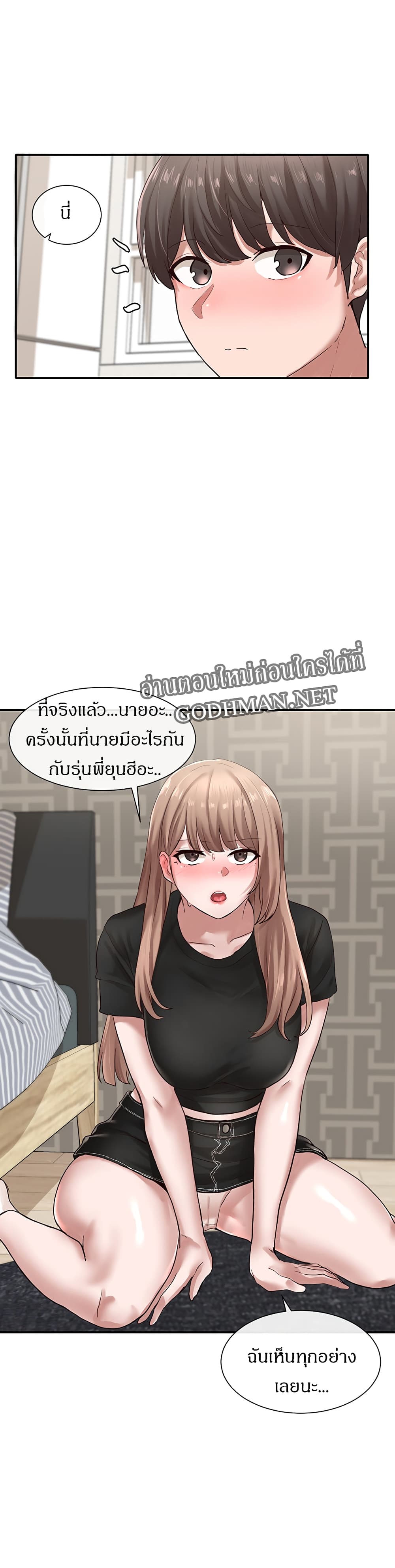 หน้า 38