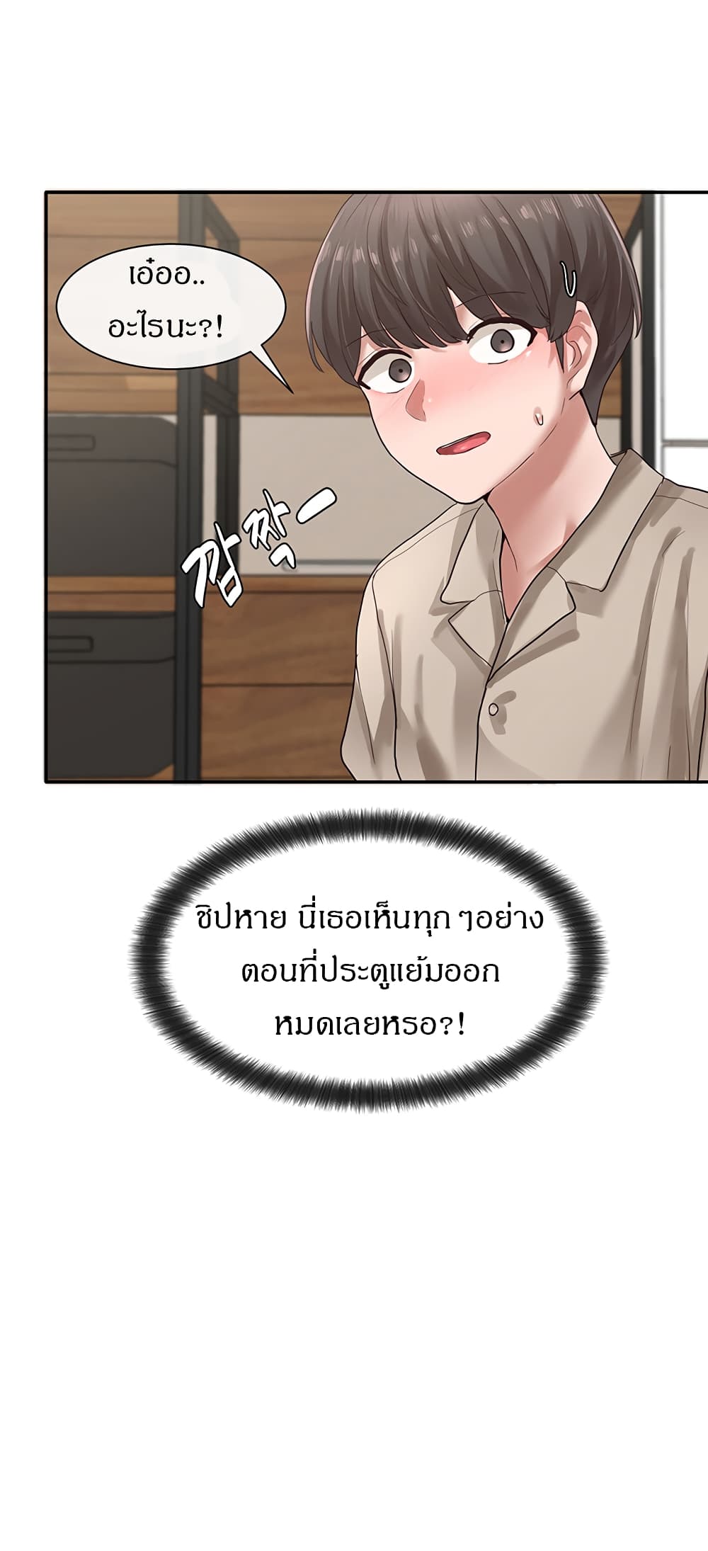 หน้า 39