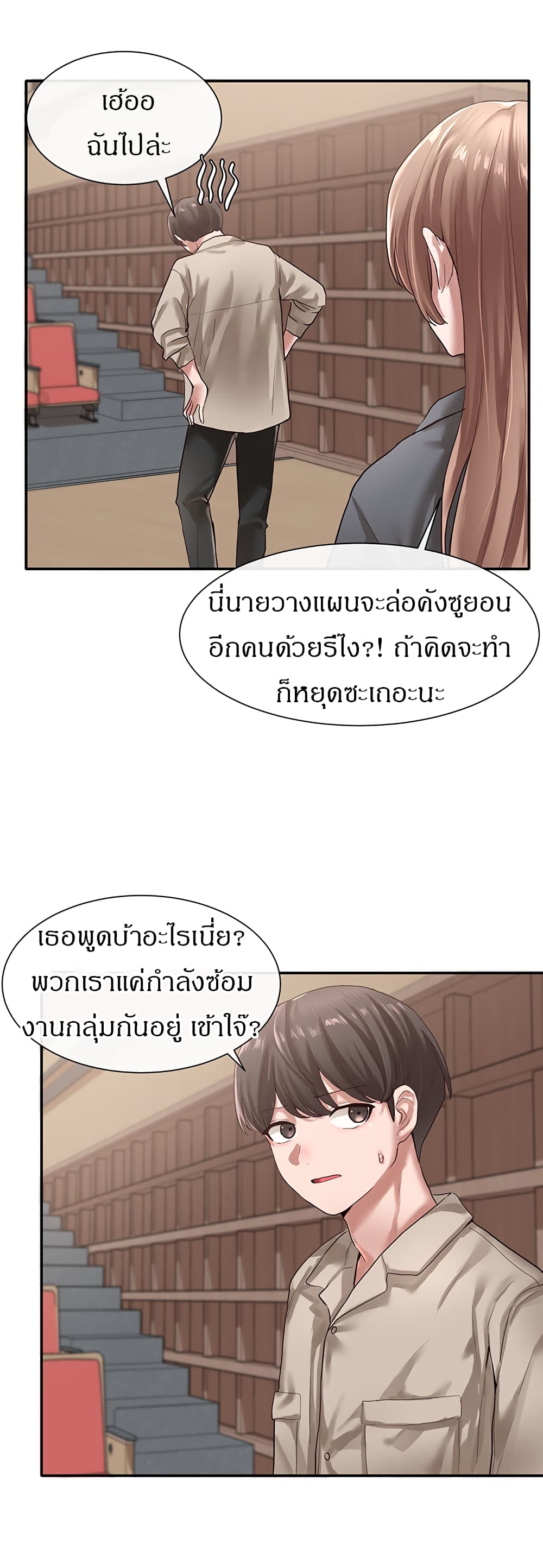 หน้า 7