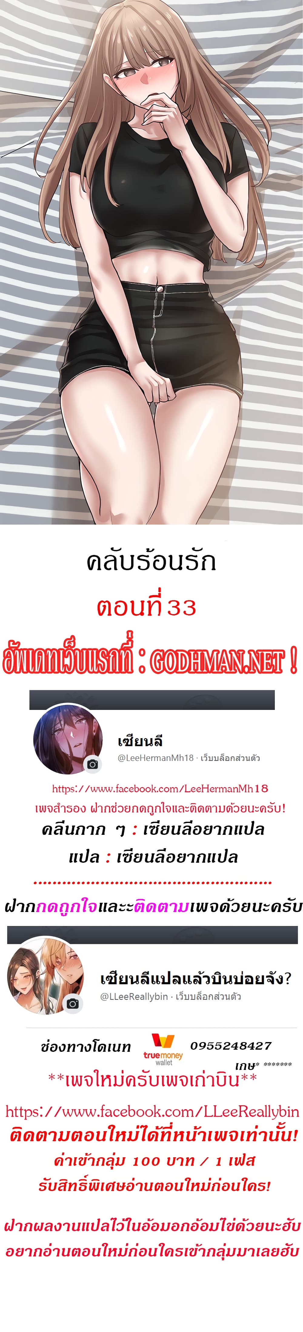 หน้า 1
