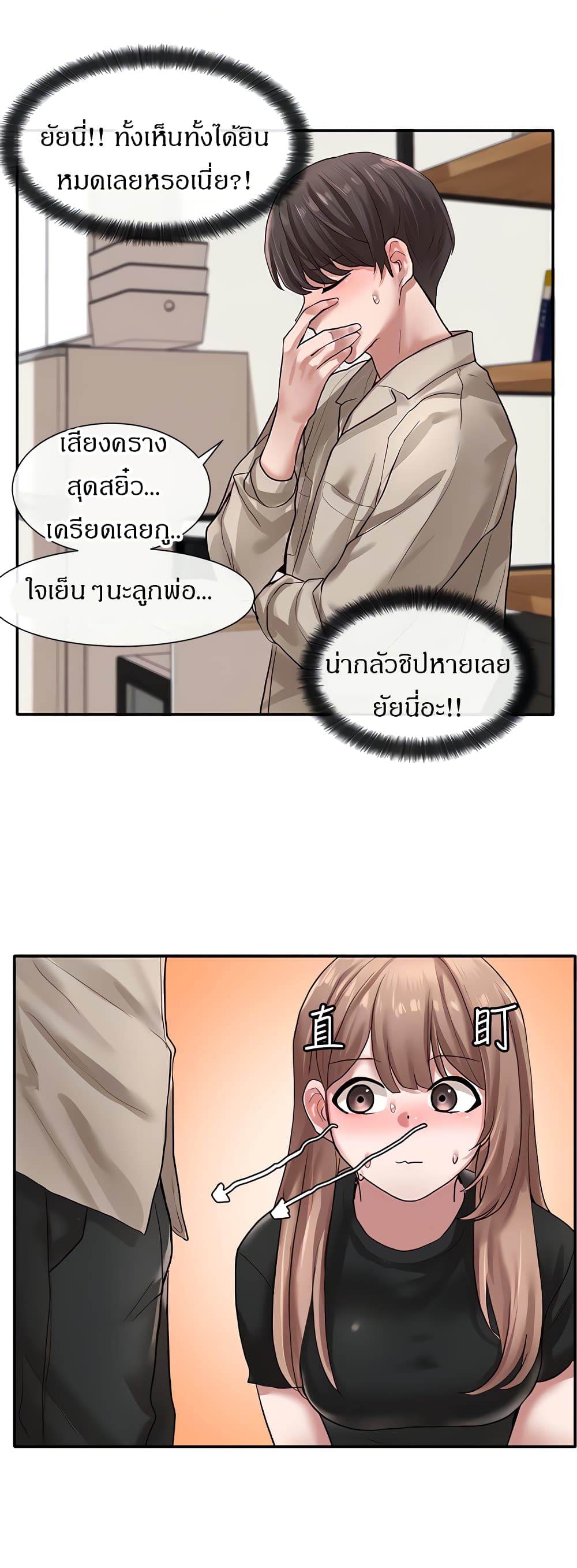 หน้า 15