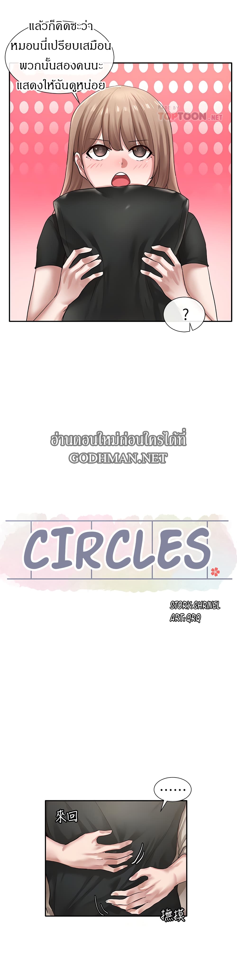 หน้า 20