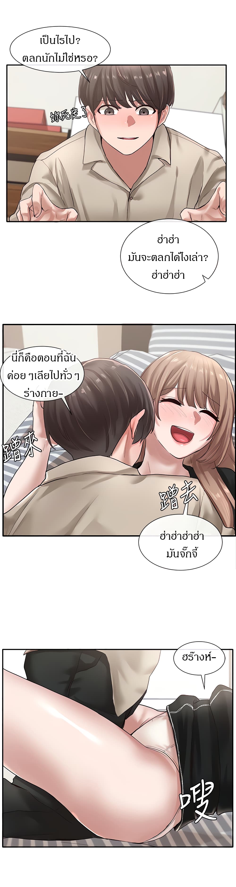 หน้า 27