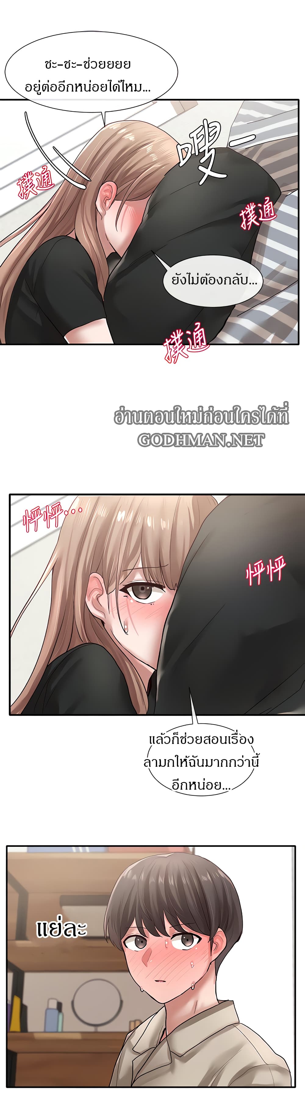 หน้า 32