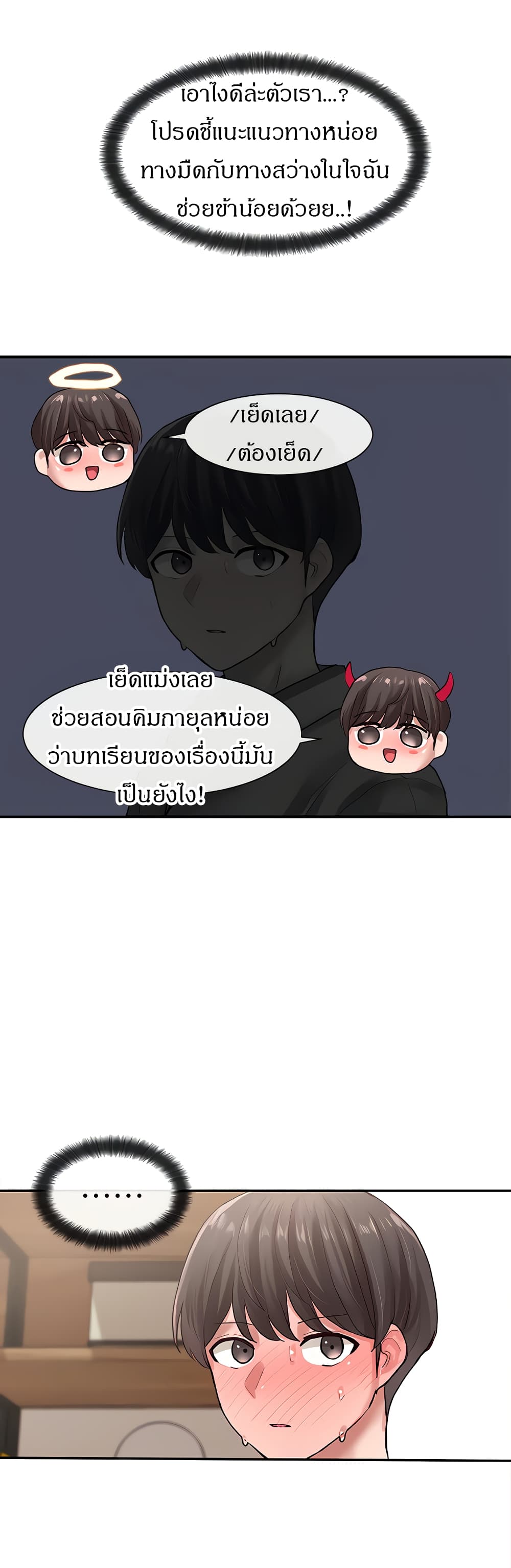 หน้า 33