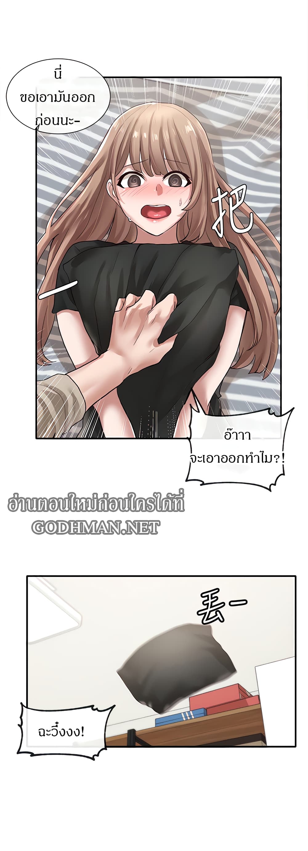 หน้า 34