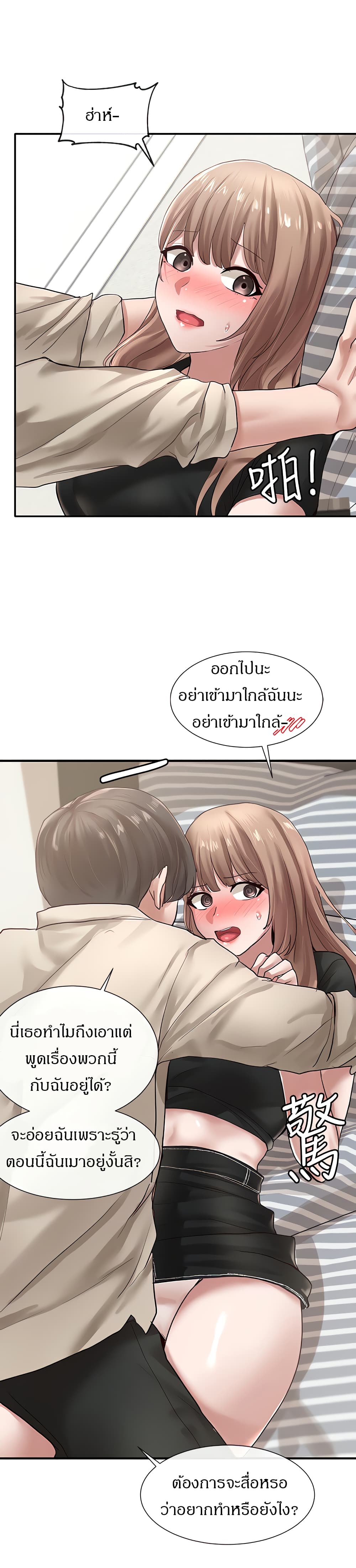 หน้า 35