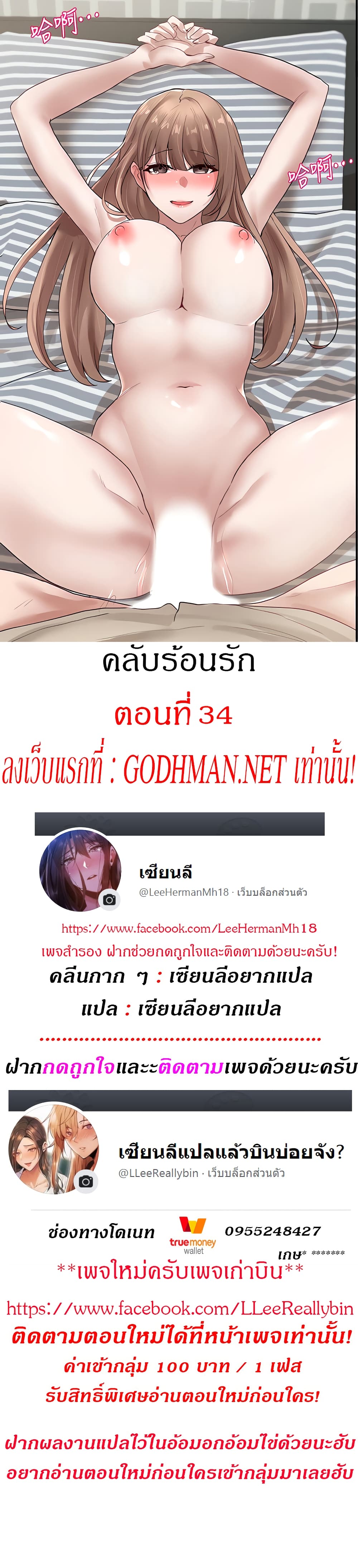 หน้า 1