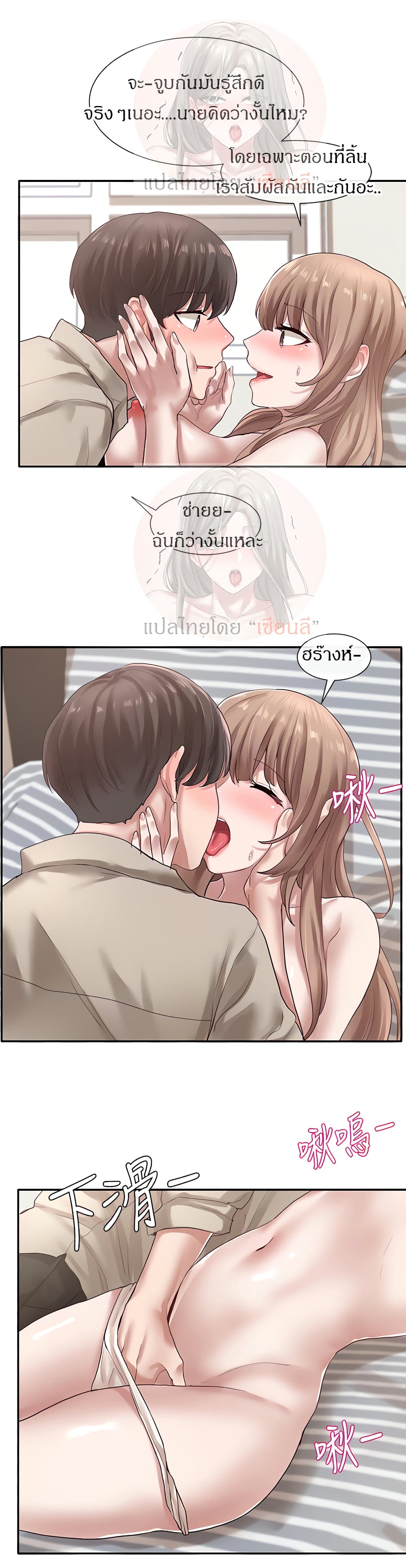 หน้า 15