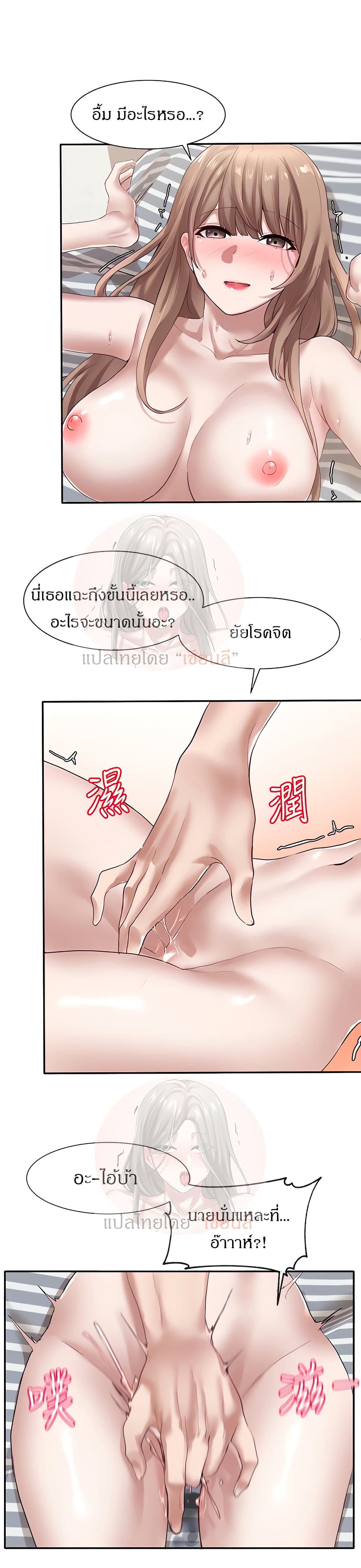 หน้า 17