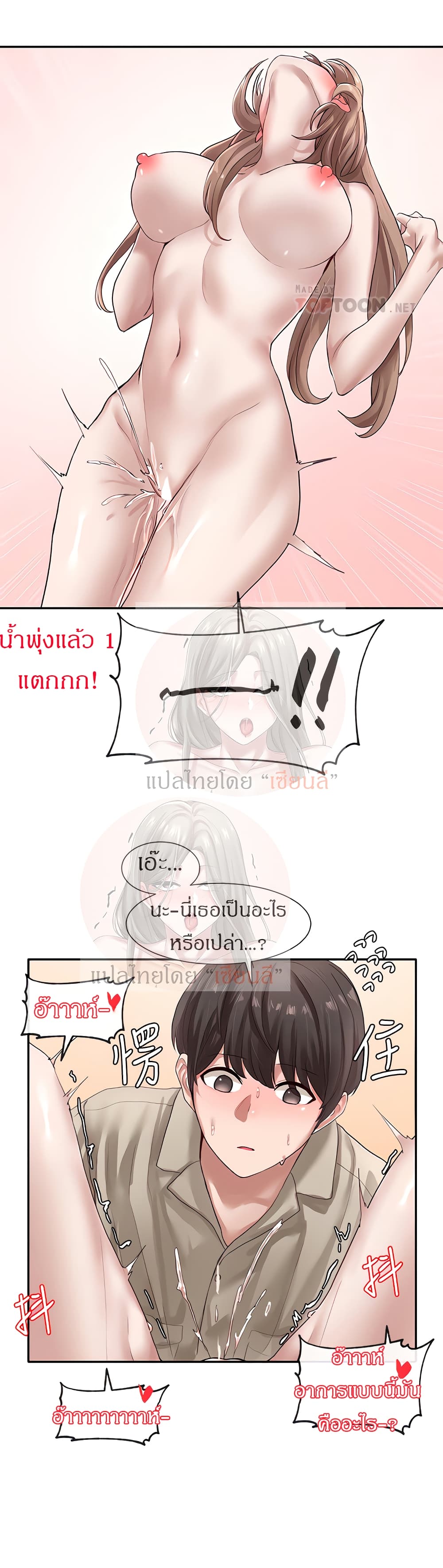 หน้า 19